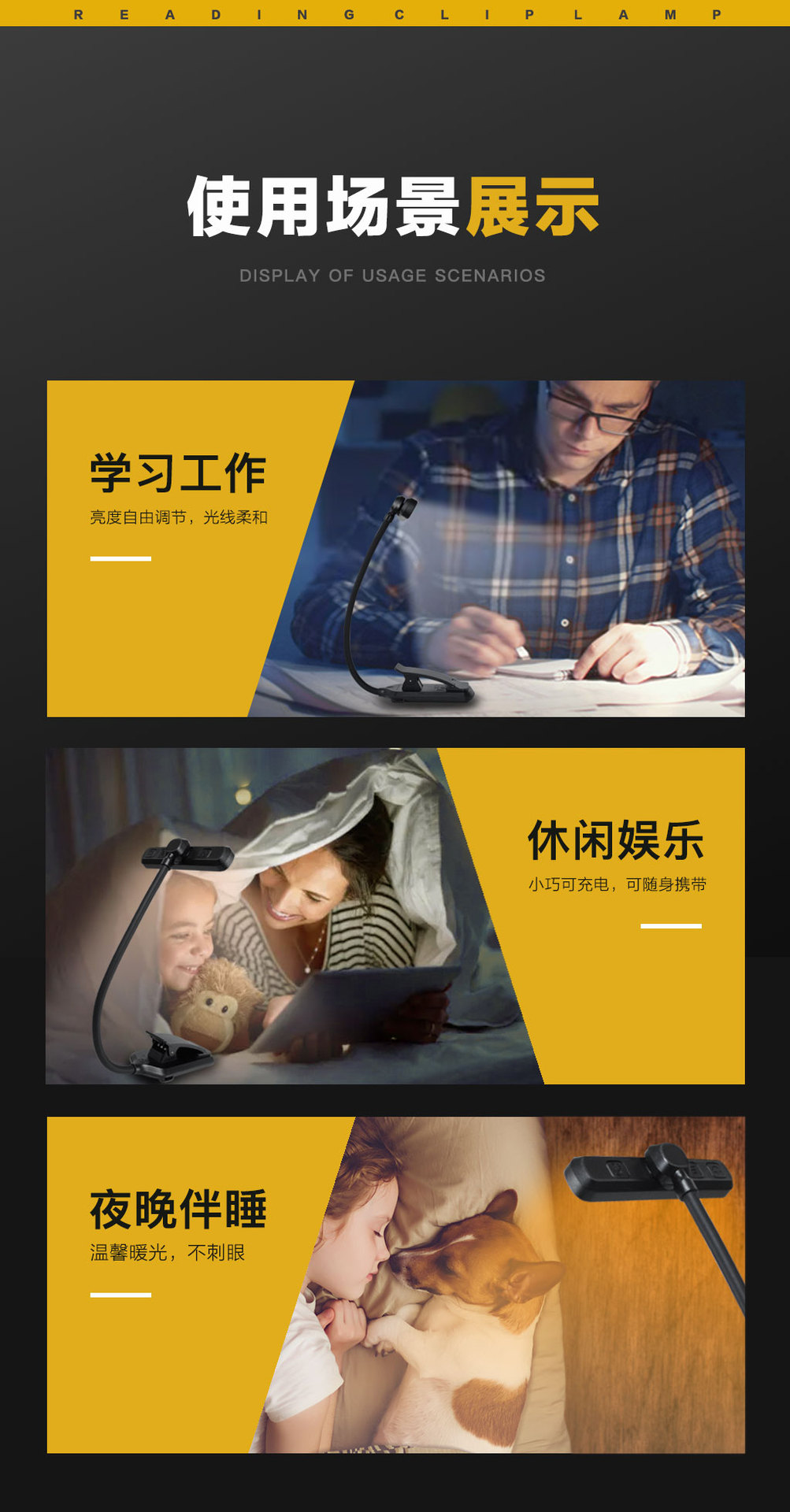 Double-row led reading lamp, rotating lamp head, eye-protecting book holder lamp, cross-border TYPE-C charging clip lamp pic 8
