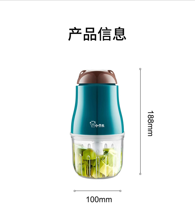 Little Bear Baby Food Machine, Baby Food Tool Set, Grinding and puming Magic Tool, Multi-functional baby food Cooking machine pic 30