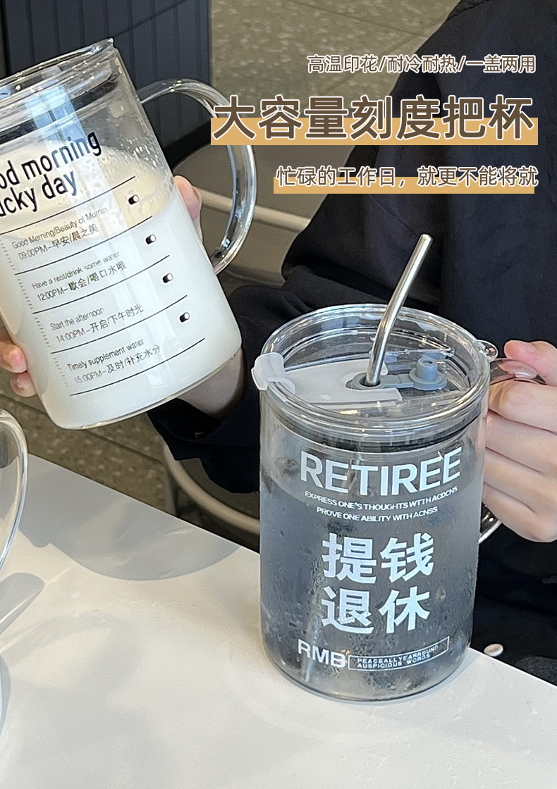 1000ml大容量吸管杯ins耐高温杯子高颜值喝水杯防漏高硼硅玻璃杯详情6
