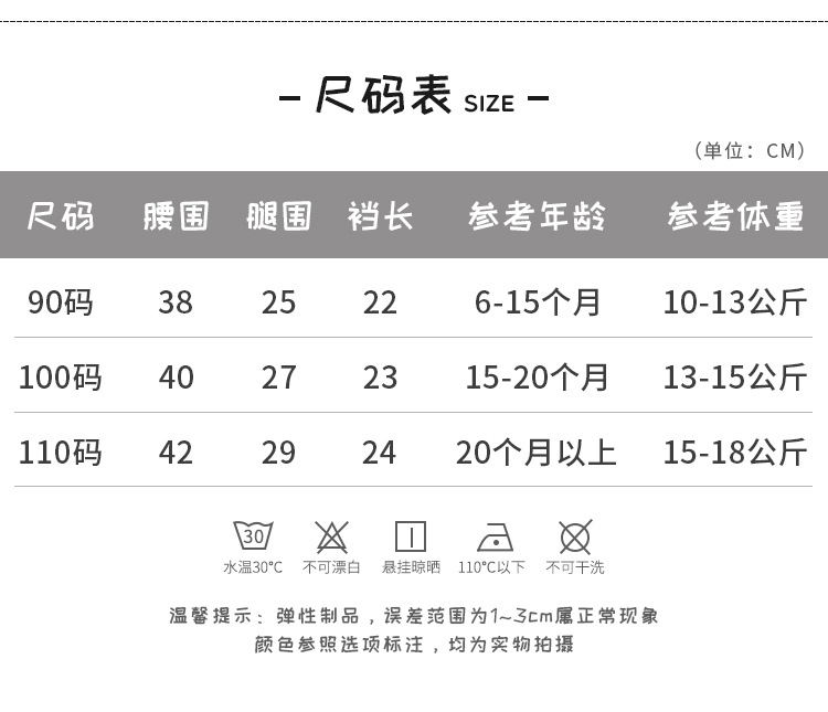 印花训练裤_03