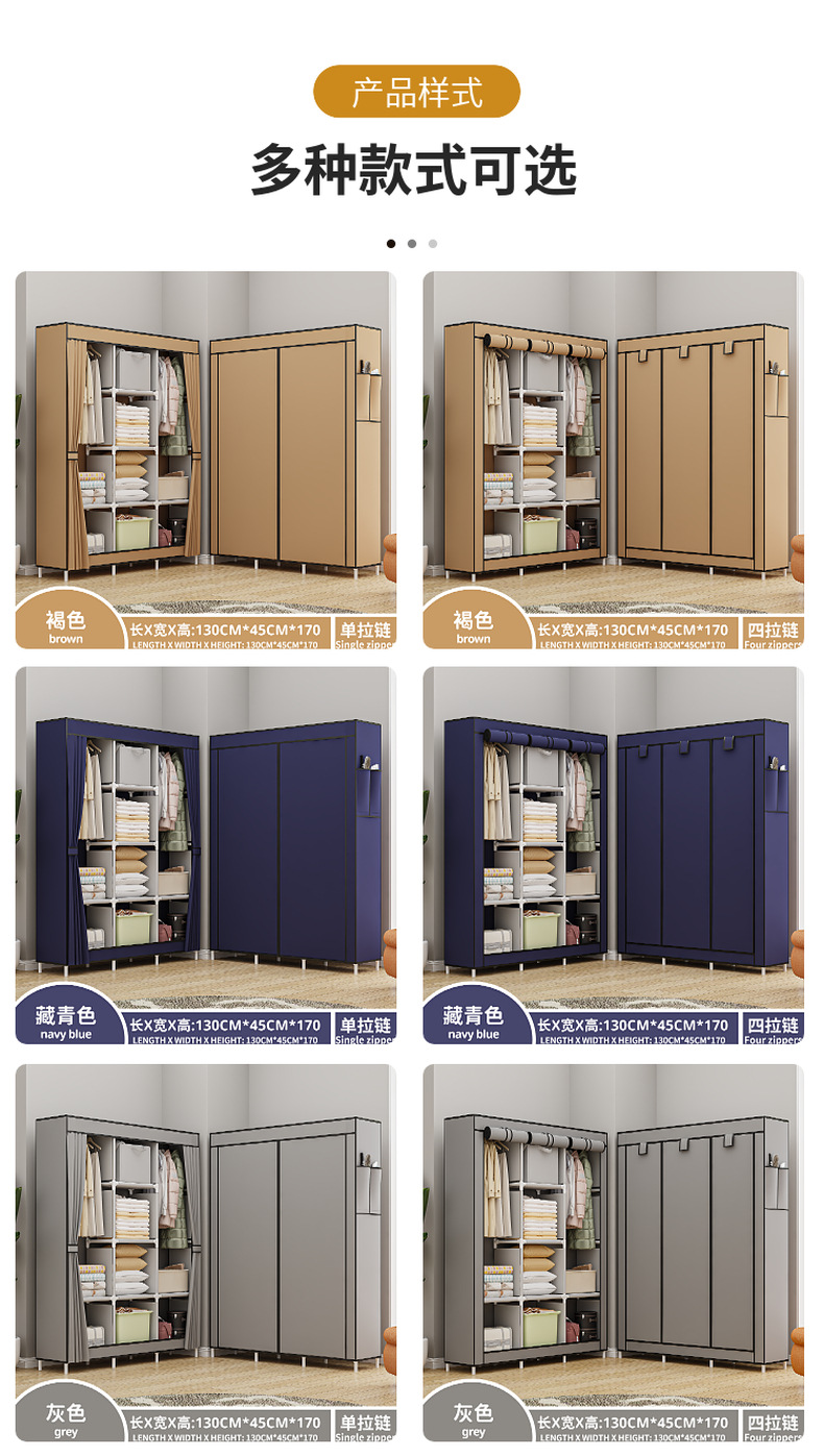 南美热销简易130款多功能防尘布衣柜家居卧室衣橱柜DIY组装收纳柜详情8