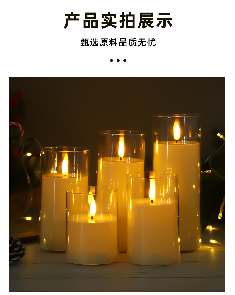 led电子蜡烛灯亚克力透明杯蜡酒店会所音乐会装饰氛围灯表白布置详情12