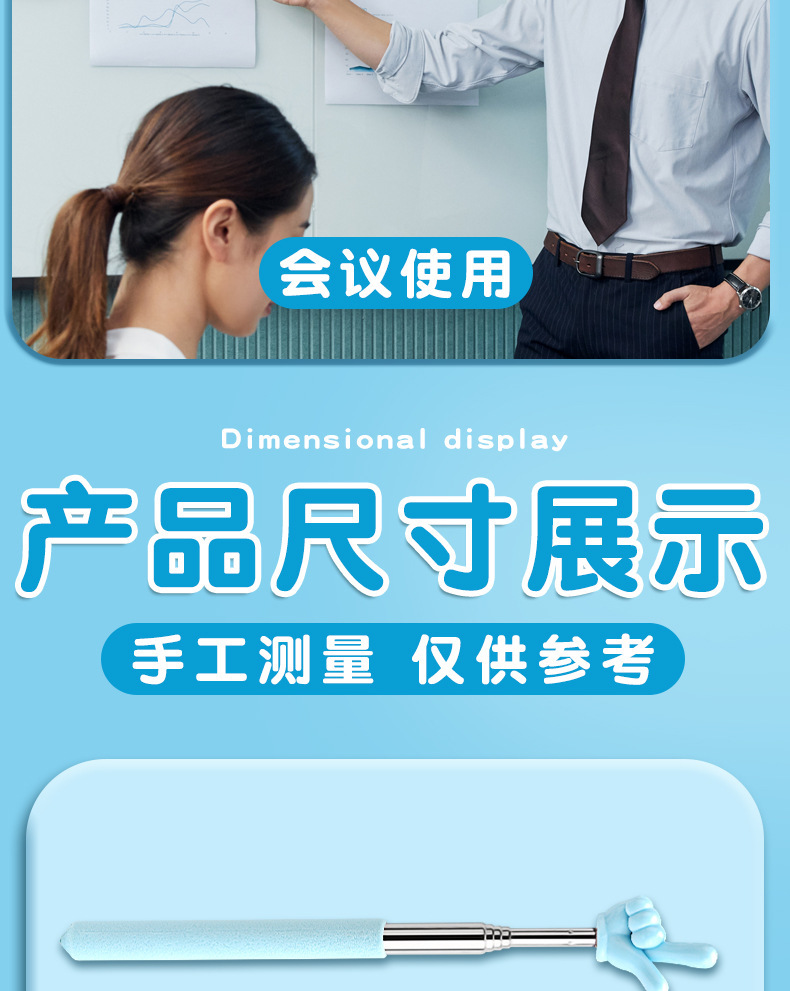 可伸缩教鞭指读棒手指棒教学棒戒尺杆教师老师专用家庭教学学习指详情14