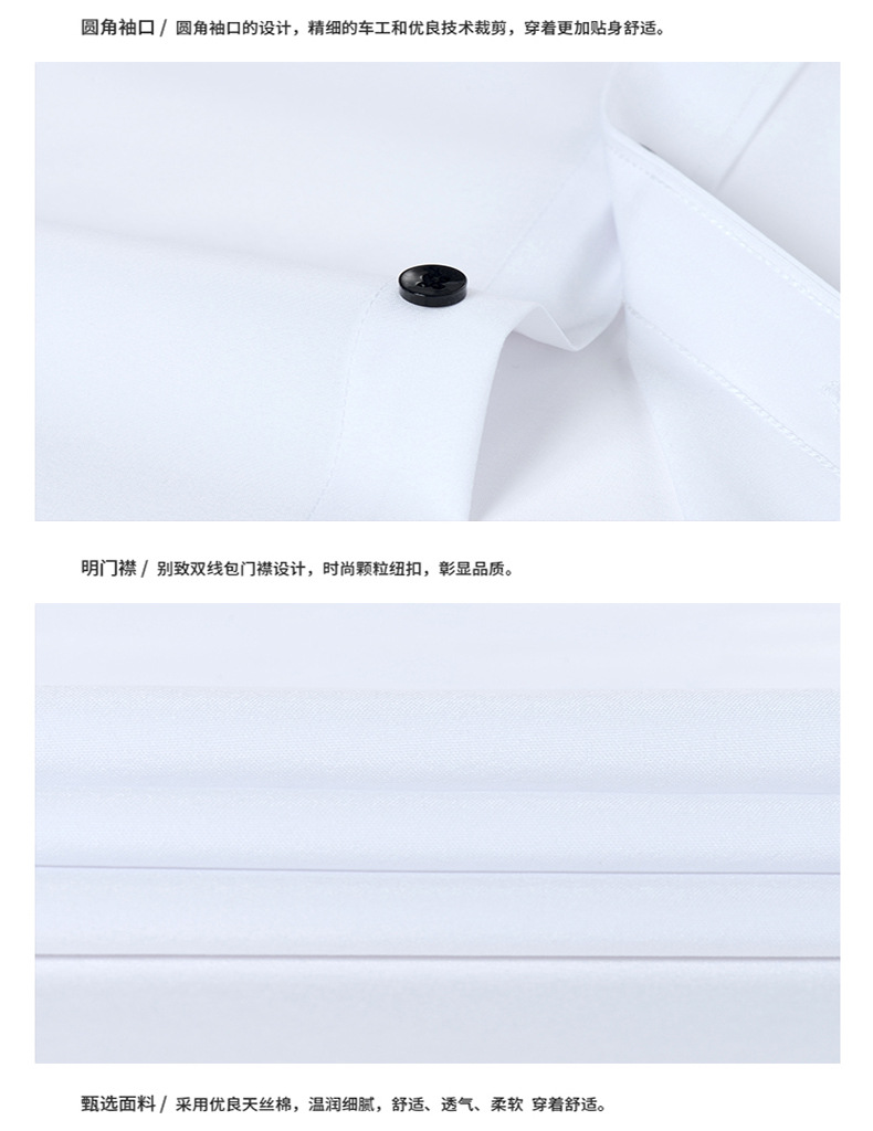 跨境四面弹力免烫男款长袖衬衫外贸丝光垂直感亚马逊欧码男装衬衣详情16