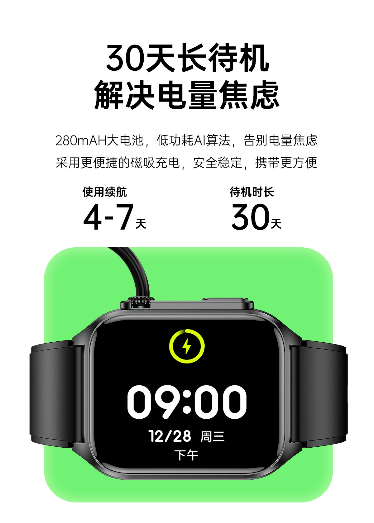 TK12智能手表新款蓝牙通话心电无创血糖体温心率睡眠监测运动中性详情25