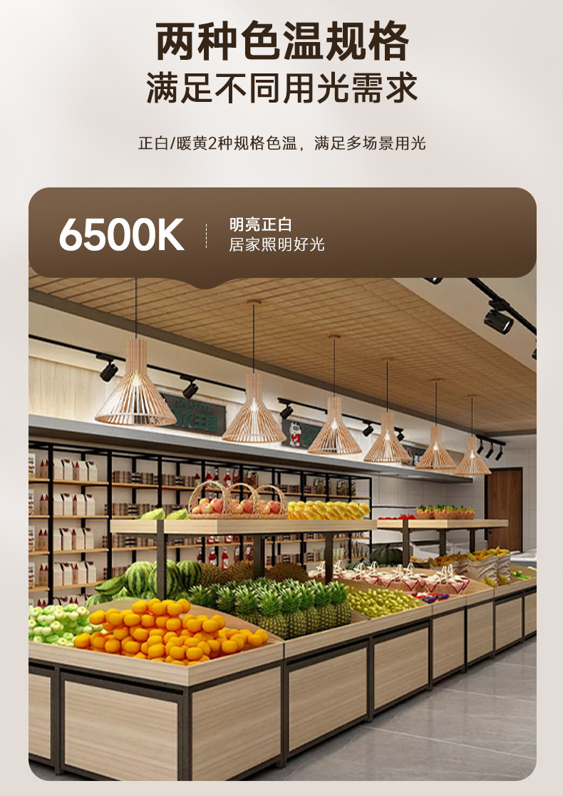 fsl佛山照明led灯泡大功率柱形球泡高亮节能A泡灯E27螺口明装灯座详情19