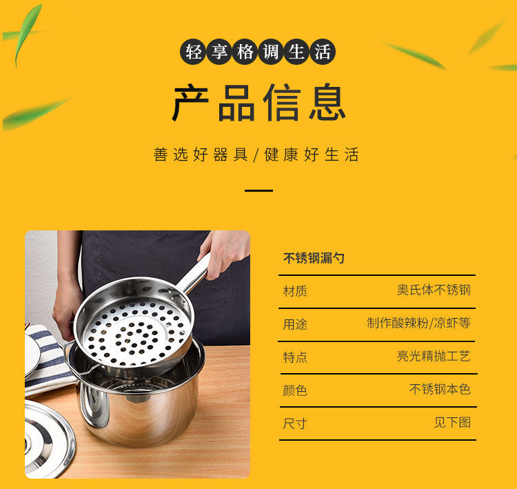 不锈钢平底漏勺凉虾漏勺大孔漏勺娃娃鱼漏勺过滤勺专用漏瓢漏勺详情15