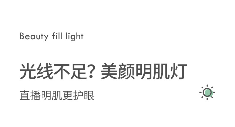 手机直播三脚架桌面落地式支架子补光灯抖音蓝牙自拍视频伸缩神器详情11