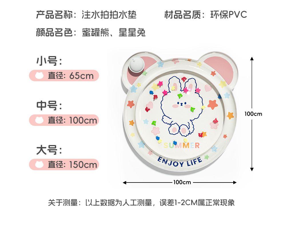 跨境婴儿充气拍拍水垫海洋生物游泳圈爬爬垫坐垫儿童拍拍垫批发详情4
