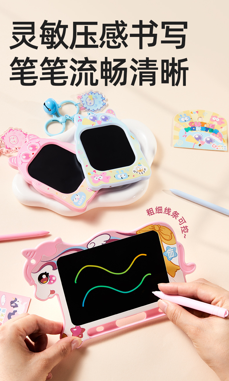 童年无限6.5寸mini液晶画板挂件手写板挂件写字板儿童益智玩具详情7