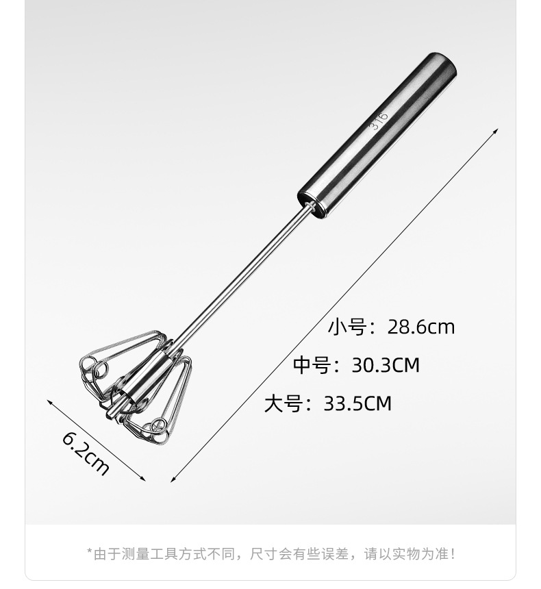 316不锈钢半自动打蛋器家用手动打发鸡蛋搅拌器手持蛋糕烘焙神器详情32