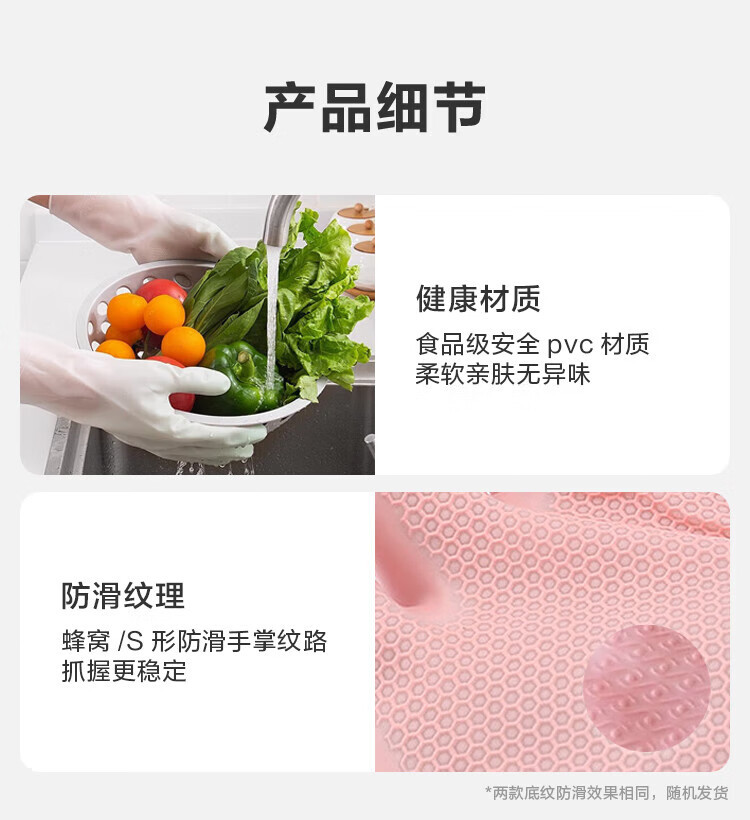家用洗碗手套 耐磨厨房清洁橡胶乳胶洗衣服防水 塑胶胶皮刷碗手套详情6