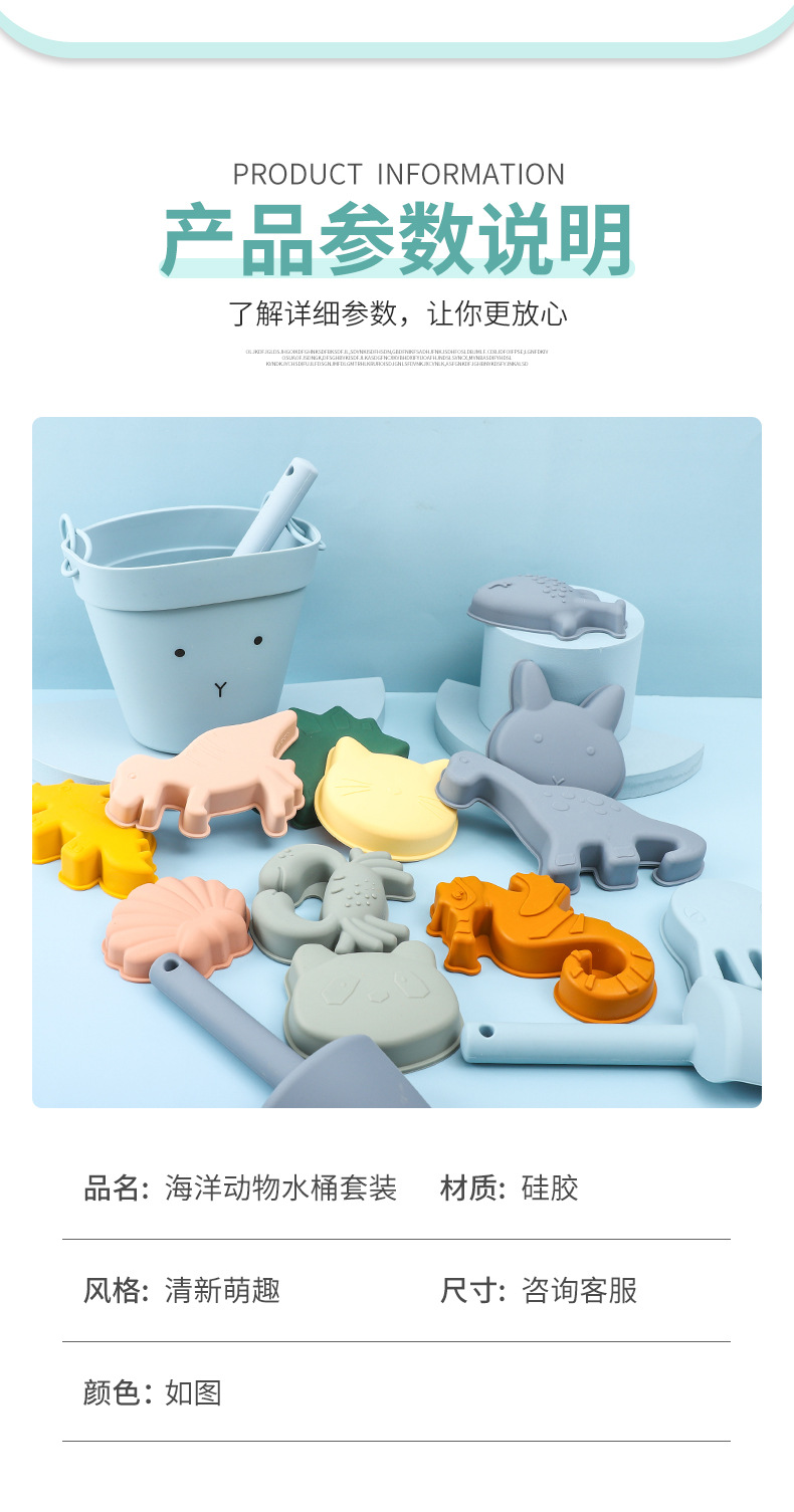 跨境儿童沙滩桶全套工具套装摆地摊铲沙模具户外挖沙海边戏水玩具详情6