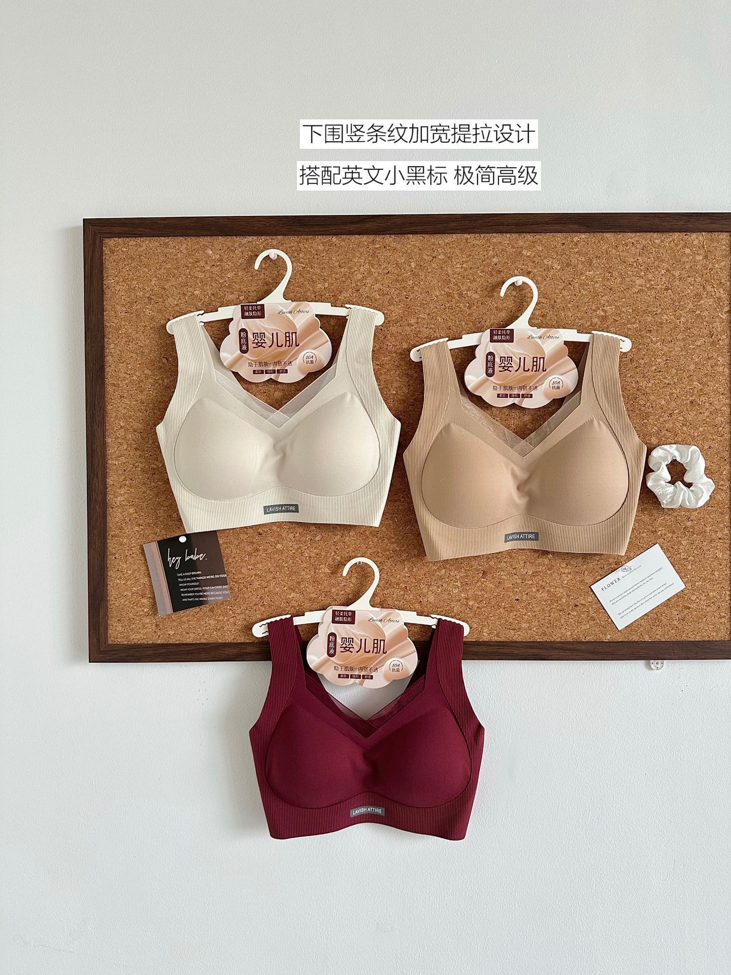 无痕粉底液内衣女小胸聚拢防下垂2025秋冬宽肩带背心式文胸罩批发详情2