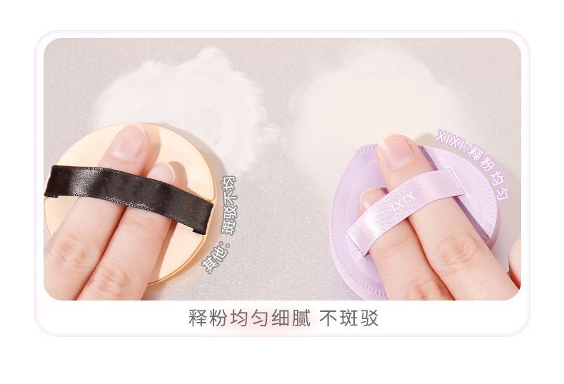 xixi Sweetheart Cotton Candy Powder Puff Beauty Egg Super Soft not easy to eat powder Dry and Wet dual-purpose heart cushion Powder puff tool pic 7