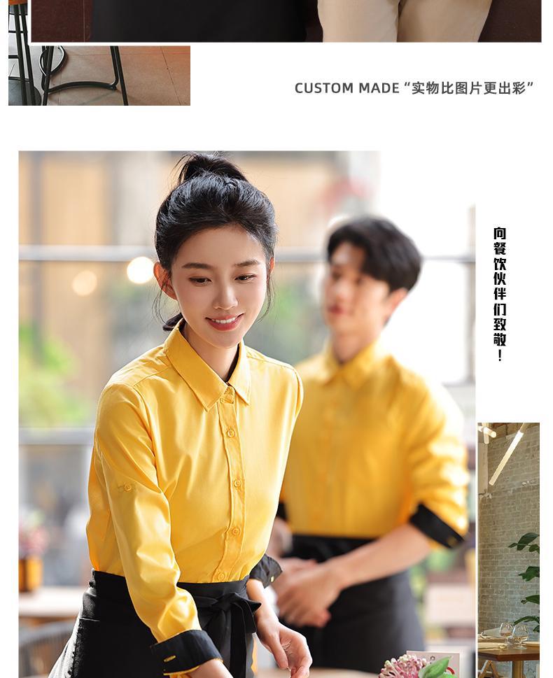 蓝色服务员工作服长袖衬衣套装餐饮奶茶咖啡店员工工装衬衫女定制详情27