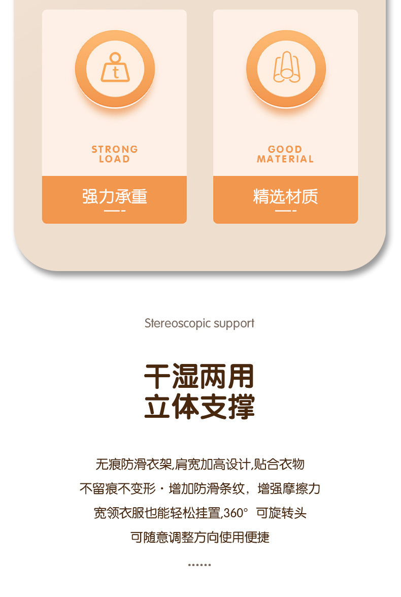 衣架彩虹衣架家用挂衣防肩角衣撑防滑无痕晾衣架宿舍阳台衣服挂详情4