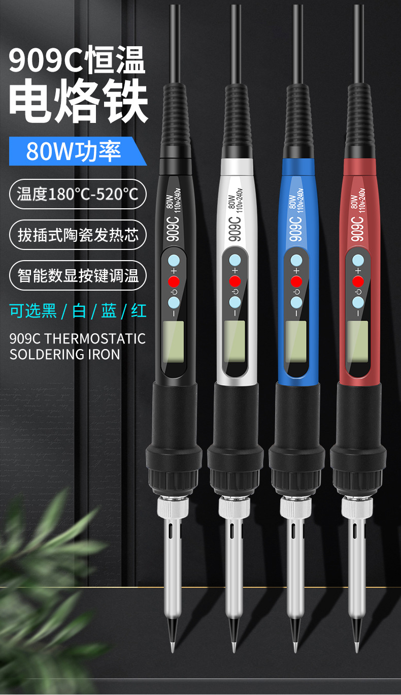 New 80w temperature-adjustable electric soldering iron set with internal heating digital display, a special soldering iron for home soldering pic 1