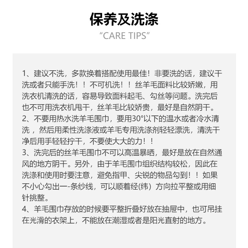 冬季真丝羊毛围巾女生高级感气质百搭长条羊毛羊绒围巾围脖批发详情5