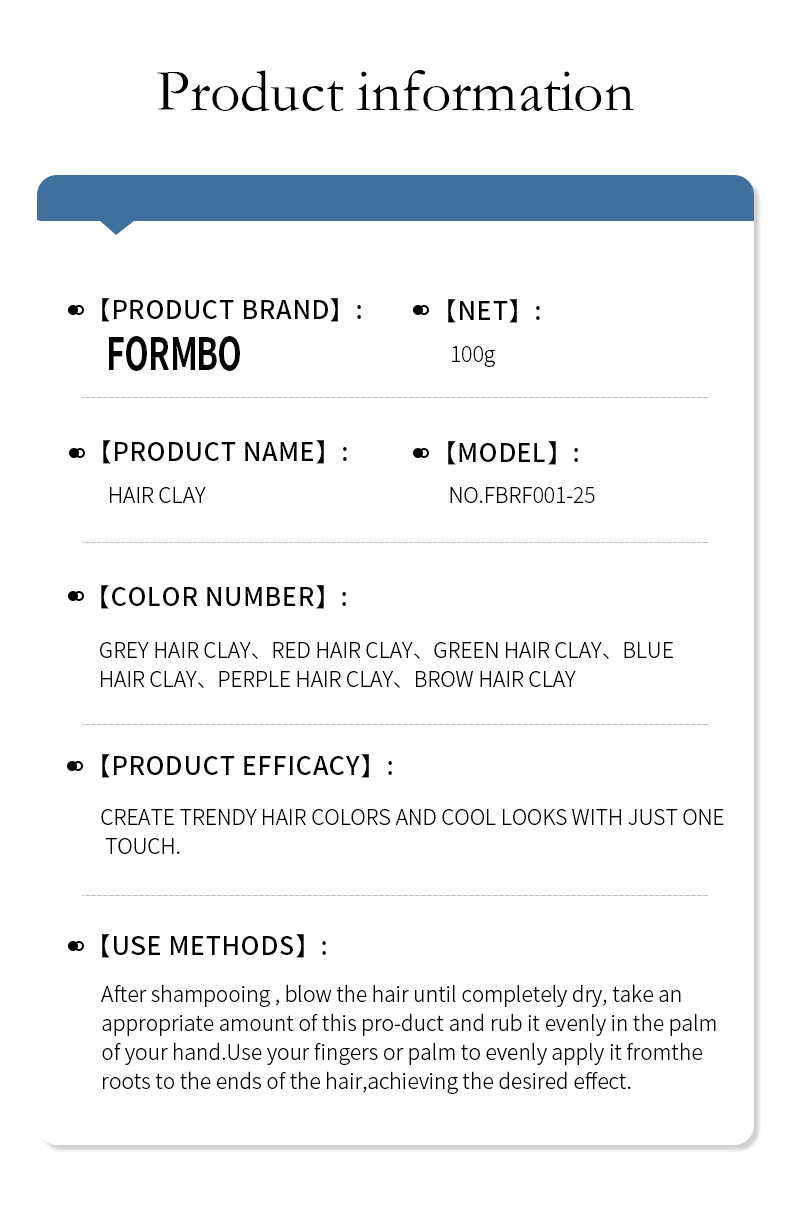 跨境专供FORMBO 6色美发发泥男女持久易上色持久长效发色发泥批发详情17