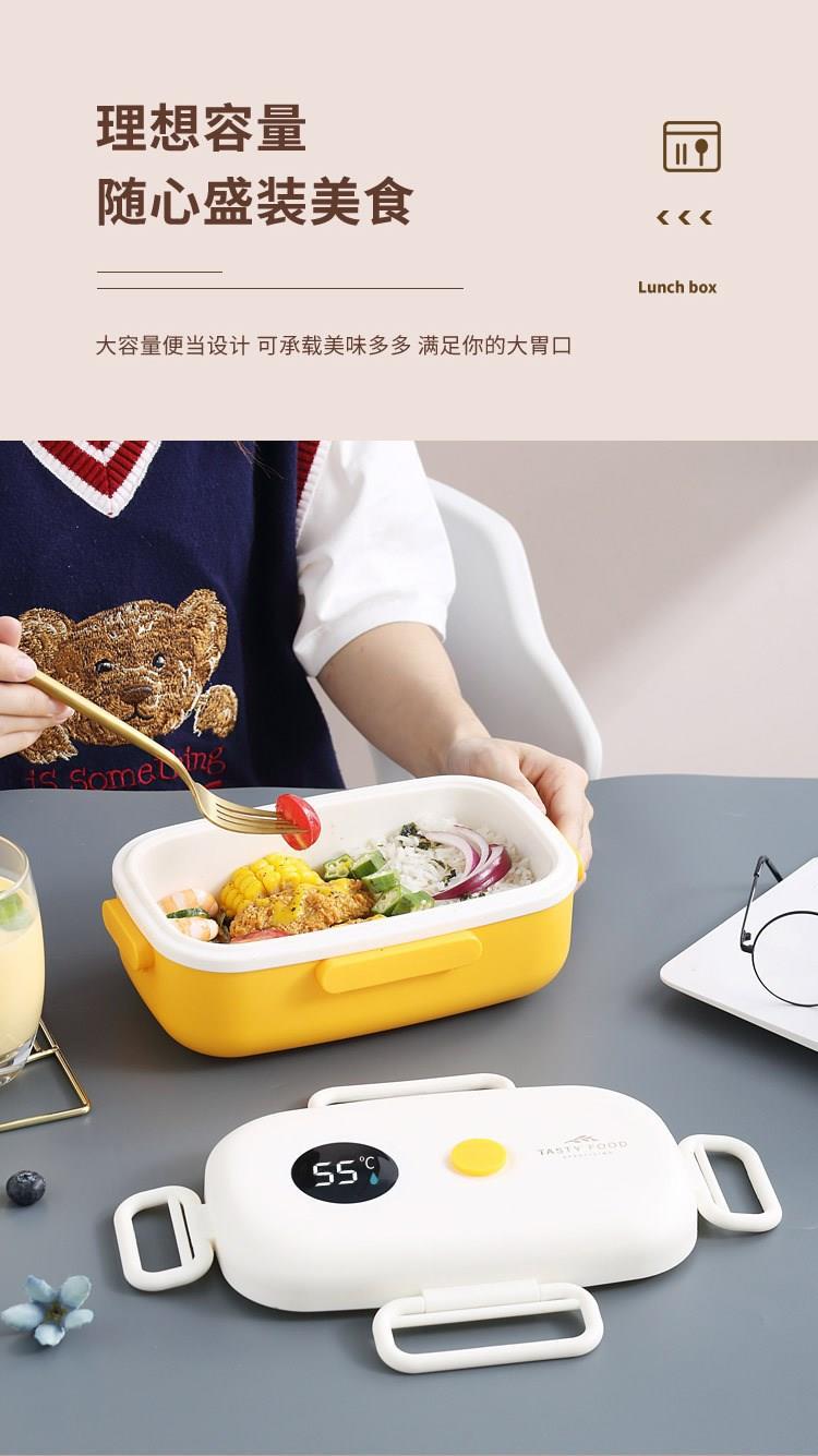 智能温显保温饭盒上班午餐带饭神器网红简约便携不再需要微波炉详情5