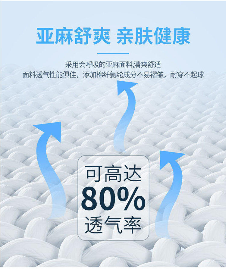 ZM一件代发不断货亚麻松紧裤男士休闲裤宽松直筒长裤男商务爸爸裤详情4