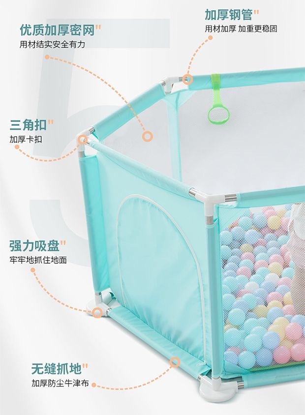 自产自销围栏防护栏婴儿地上爬行学步栅栏宝宝爬垫儿童游戏安全栏详情5