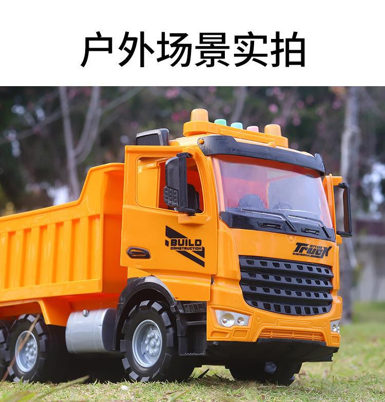 超大翻斗车搅拌车大卡车工程车男孩水泥车汽车自卸车儿童男童玩具详情16