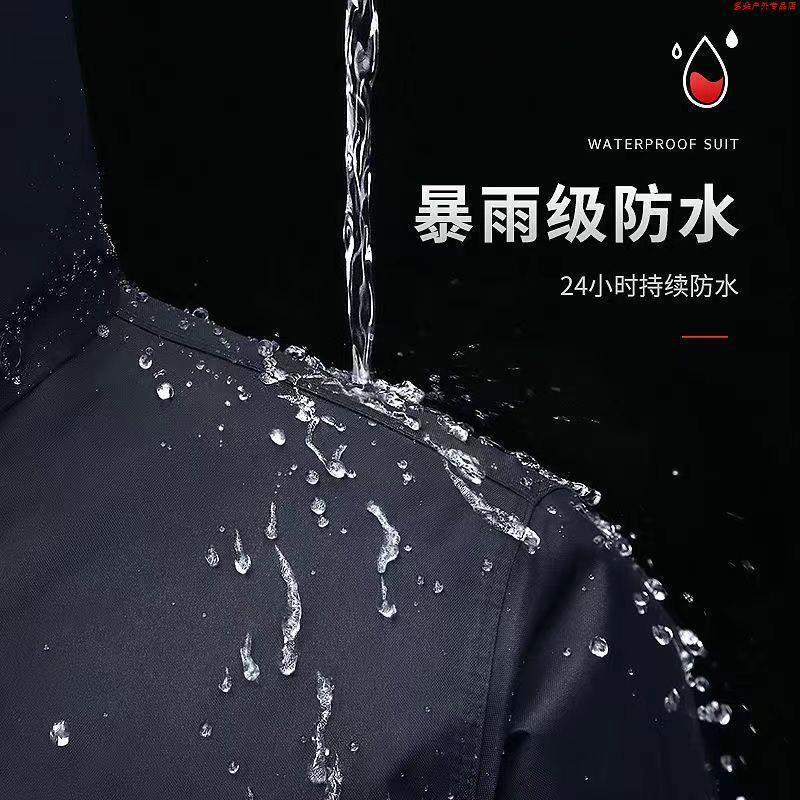 巡逻保安加长加厚男士全身防水雨衣分体户外长款防暴雨男女通用雨披详情3