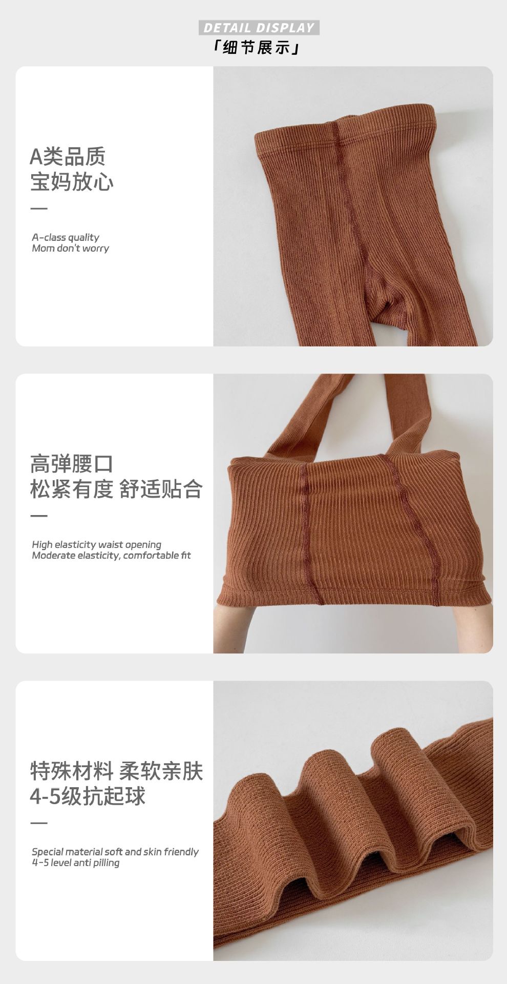 纯色女童打底裤宝宝连裤袜儿童连体袜外穿简约条纹中厚春秋a类棉详情3