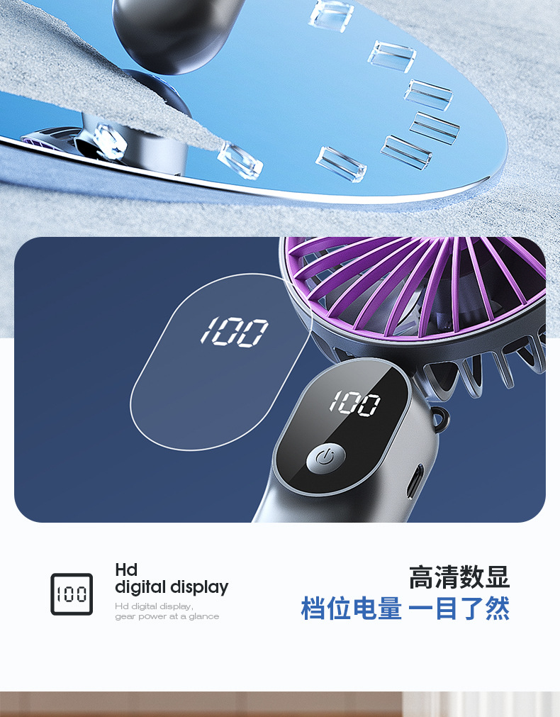 跨境新款/手持风扇多功能数显折叠超大风力usb充电桌面办公小风扇详情15