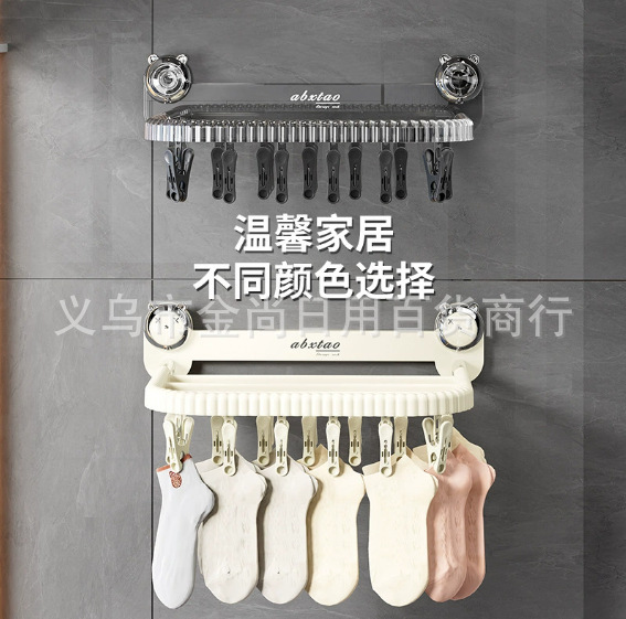 小熊吸盘折叠袜子晾晒架免打孔袜子架阳台飘窗多夹子晾衣架晒袜子详情4