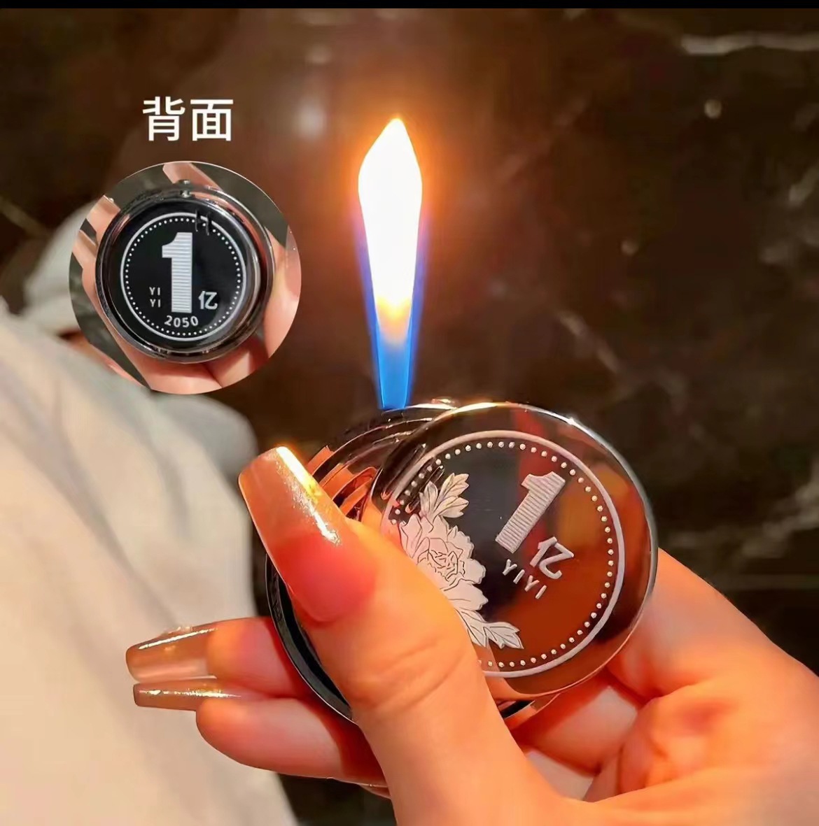 (全平台一件代发）网红同款转大钱创意充气打火机解压旋转潮玩把详情4