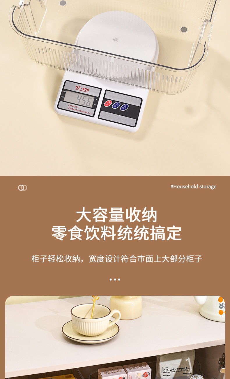 新款透明塑料收纳盒家用客厅零食饮料储物盒桌面大容量杂物置物架详情3