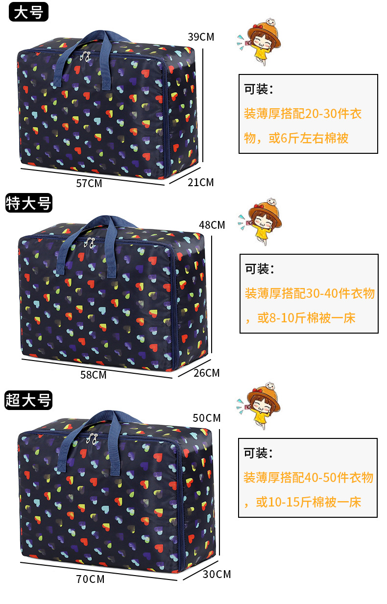 Oxford cloth clothing storage bags, large waterproof quilts, moving student hand luggage bags, home sorting and packing bags pic 4