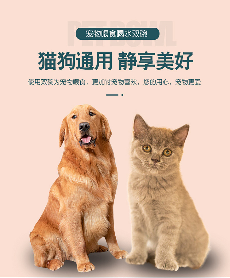 Rongka Pet Cross-border Dog Bowl, dog Basin, Cat Bowl, cat food Basin, dog anti-knock Double Bowl, cat and Small and medium-sized dog drinking and feeding integrated pet double bowl pic 6