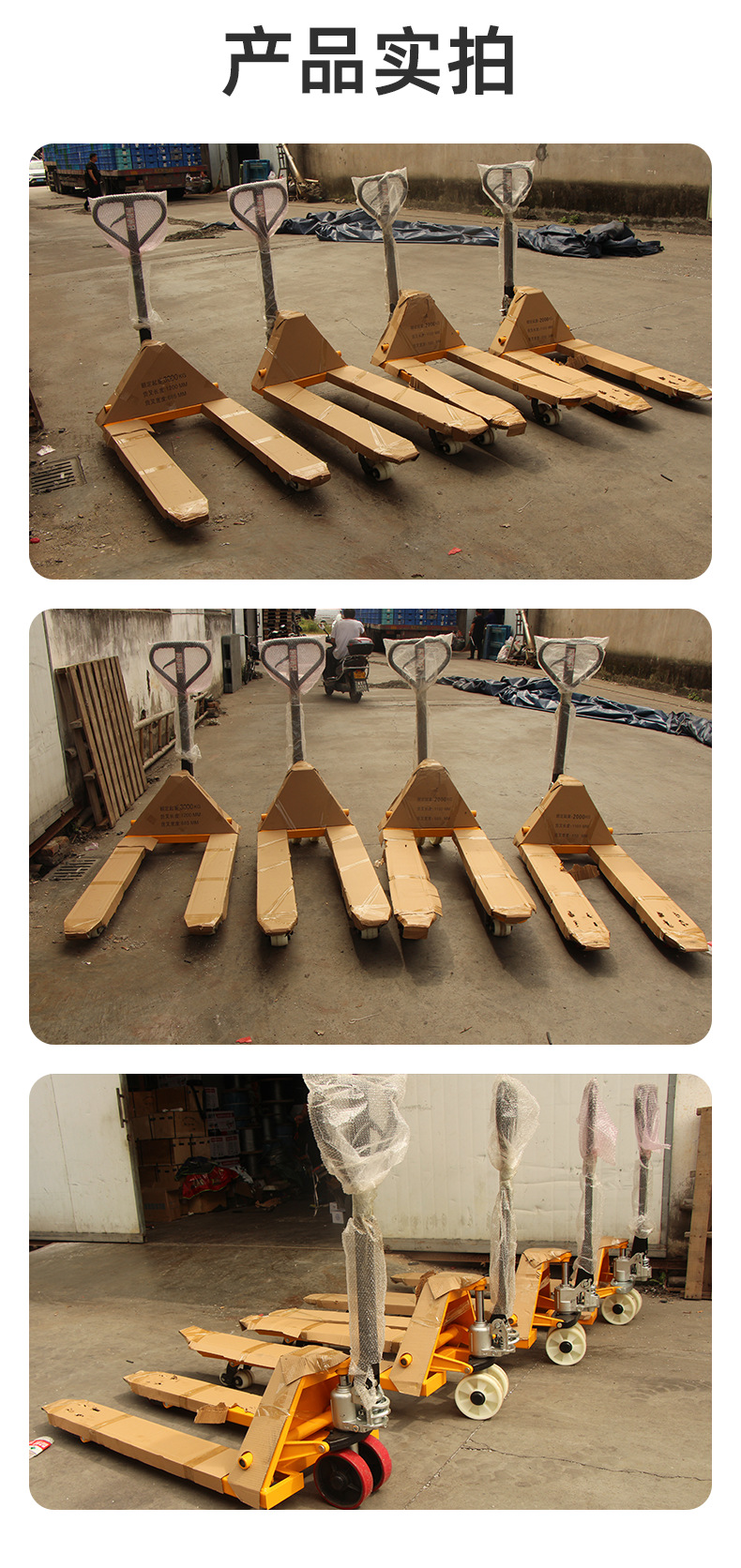 Hand-pulled ground ox hydraulic lifting and handling carts, 2-ton, 3-ton, 5-ton small hand carts, forks and stackers pic 19