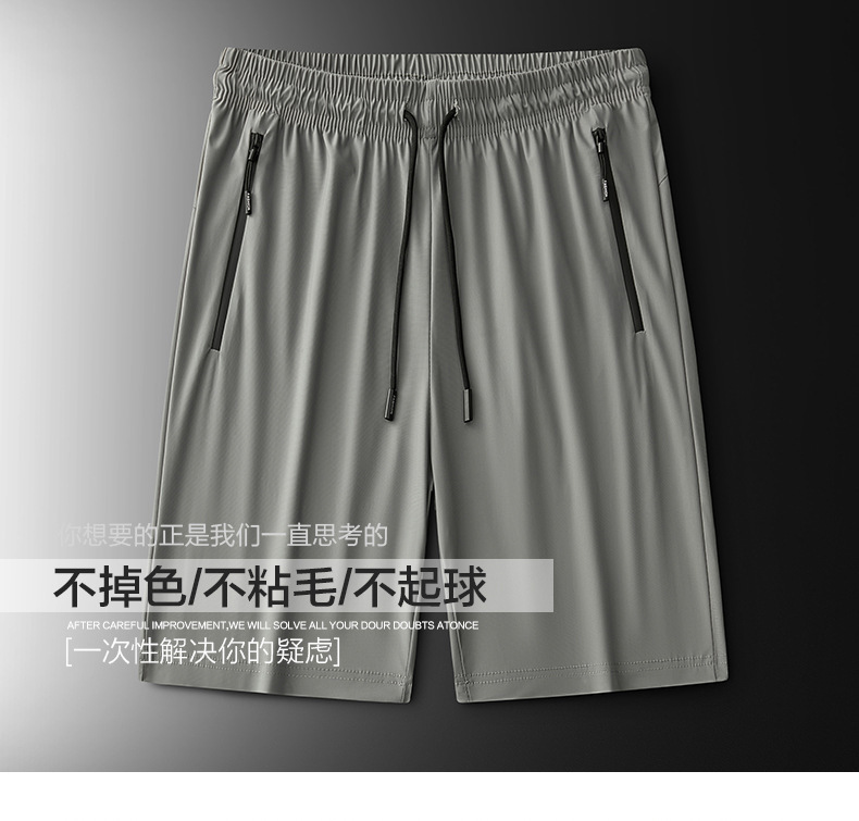 大码运动短裤男士速干透气夏季薄款跑步健身宽松休闲五分冰丝裤子详情4