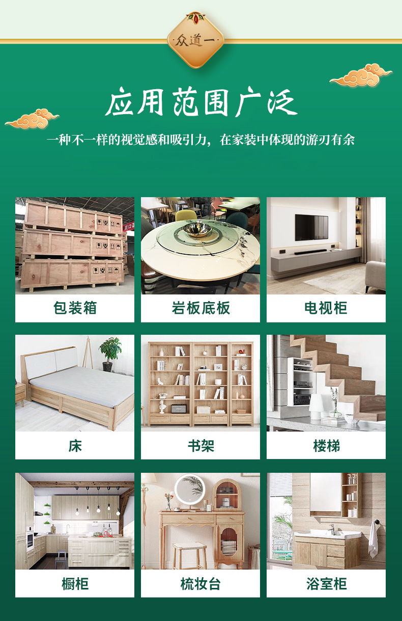 Multi-layer board, plywood, plywood, red oak, sliced and pressed with natural grain, neatly joined, construction ship craft board pic 4