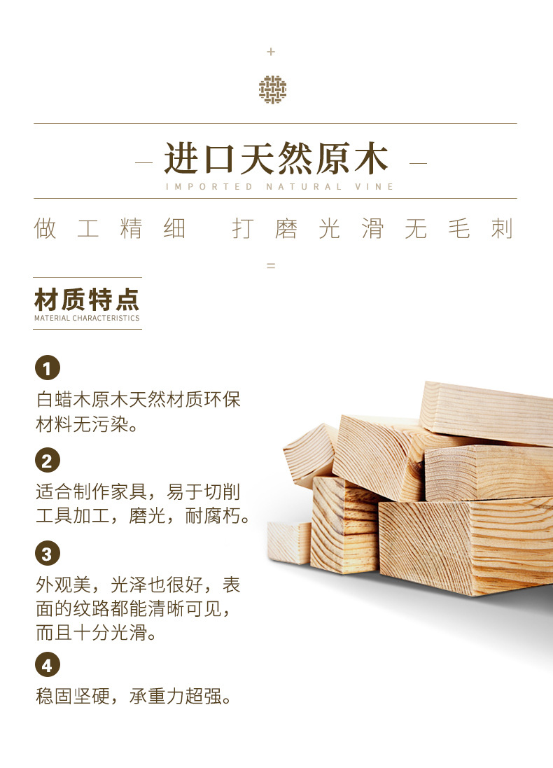 日式餐桌白蜡木藤编餐桌椅组合复古简约长凳椅子胡桃色实木桌子详情2