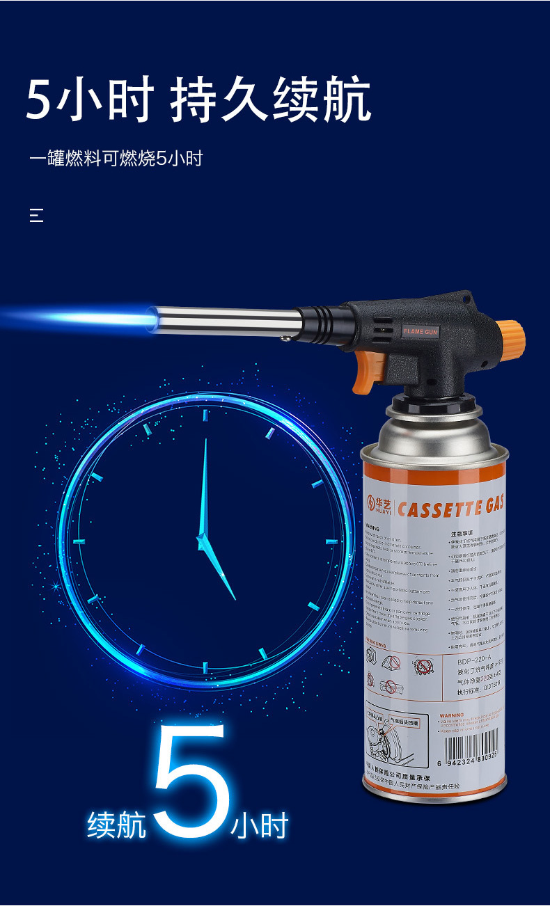 Portable kitchen picnic high-temperature card-type spray gun head outdoor barbecue igniter welding torch 930 pic 10