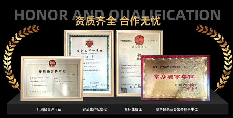 pe自封袋透明批发加厚封口袋塑料食品包装袋子塑封饰品密封袋定制详情2