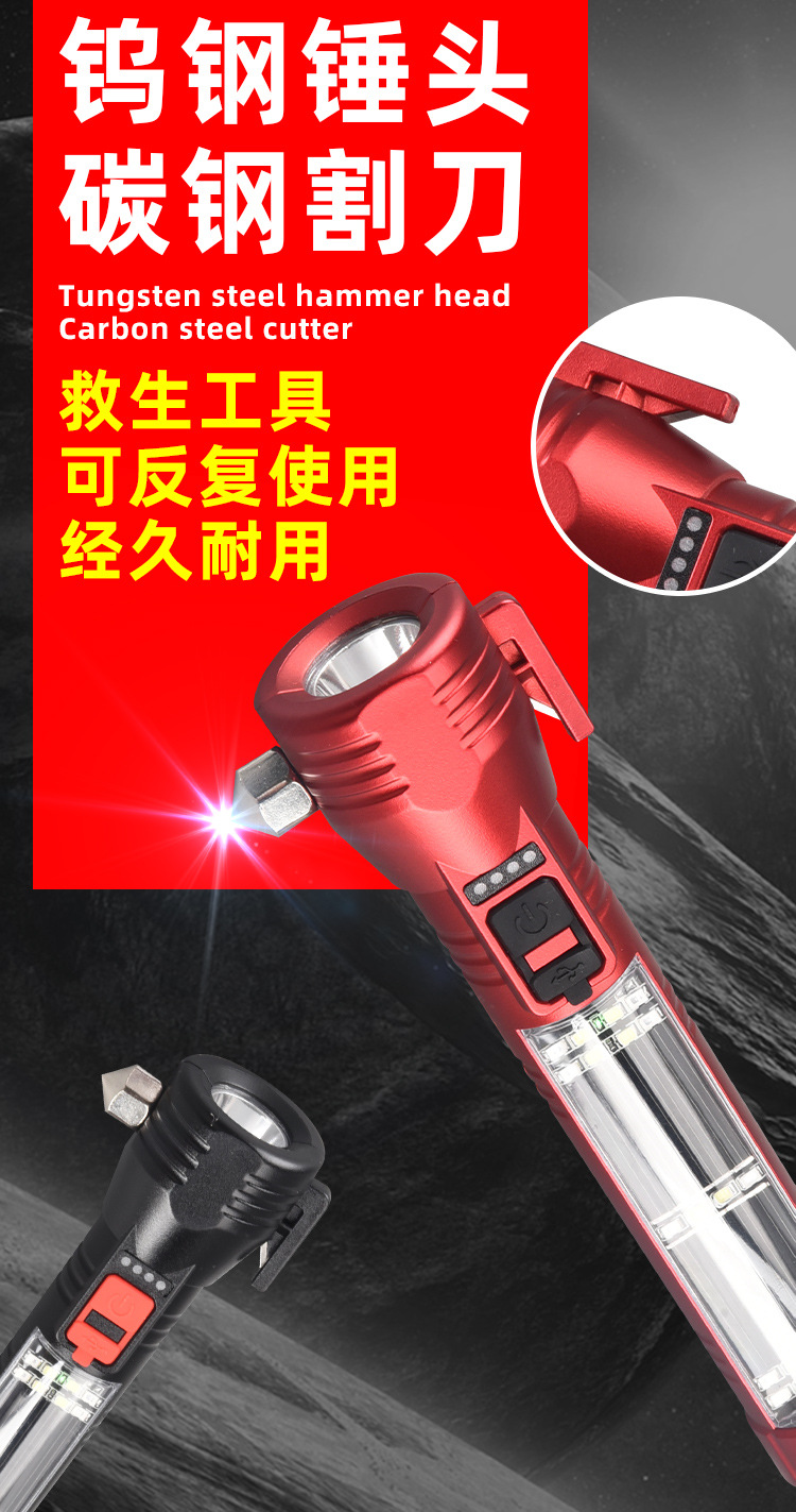 Cross-border new outdoor multi-functional cob camping lamp, auto repair work light, strong light safety hammer, magnetic flashlight pic 7