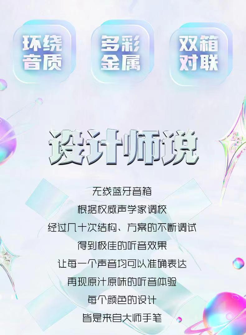 X1低音炮蓝牙音响迷你便携长续航小型家用高音质音响抖音同款详情3
