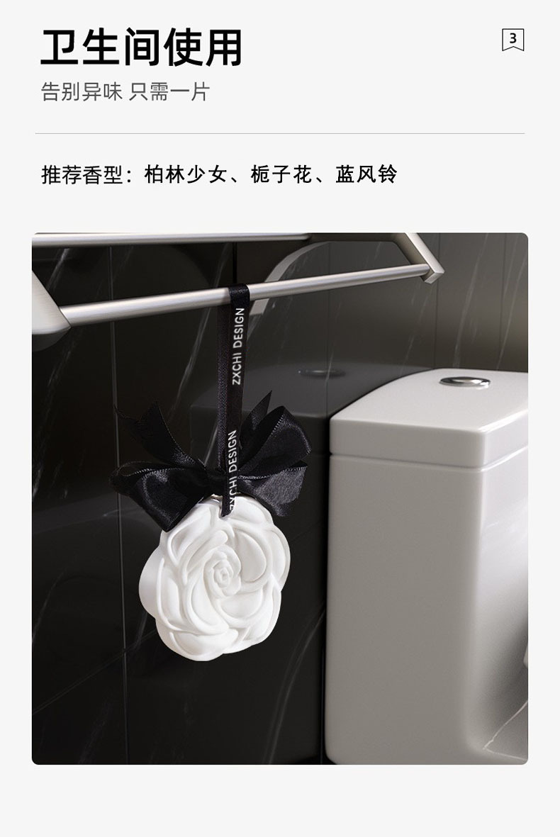 冬伊香薰石膏香片室内持久清新家用衣柜扩香石伴手礼车载固体香氛详情18