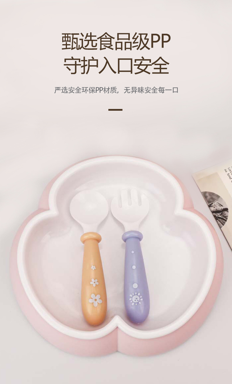 厂家直销宝宝餐盘软胶吸盘一体式自主进食防摔花瓣餐具辅食婴儿用详情4