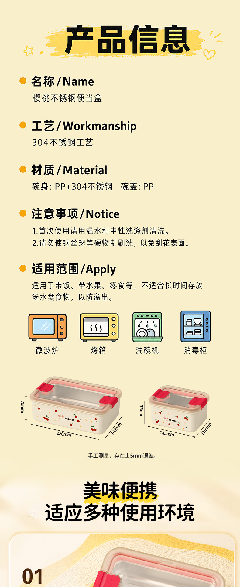 Factory direct supply 304 stainless steel cherry lunch box, household student dormitory lunch box, large-capacity takeout lunch box pic 9