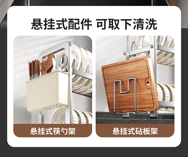 New kitchen bowl and plate draining rack, new bowl and plate storage rack, cutting board and knife rack, kitchen storage rack, countertop multi-functional storage pic 13