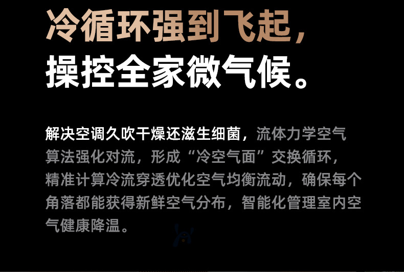 空气循环扇办公静音语音摇头落地扇家用遥控电风扇宿舍台立式风扇详情15