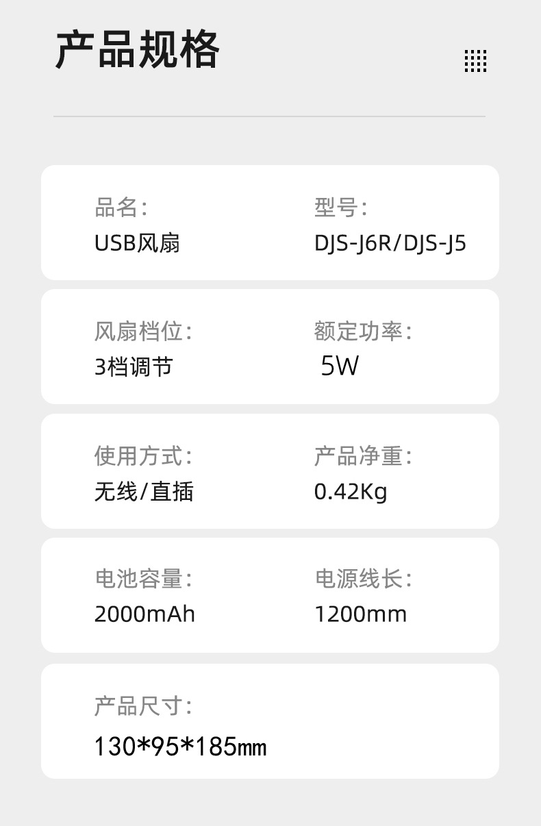 Emmett clip-on small fan for student dormitories, USB charging clip-on fan, mini portable baby stroller, office desktop pic 18